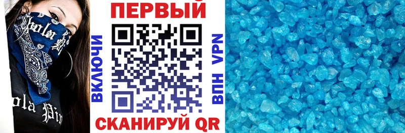 ссылка на мегу зеркало  наркотики  Вихоревка  АМФЕТАМИН Premium 