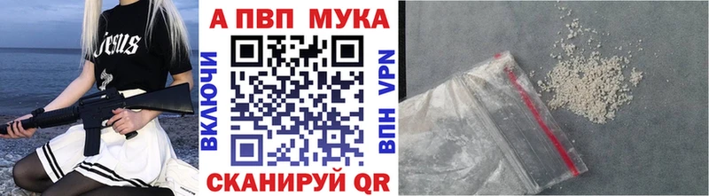 A PVP Соль  Вихоревка 