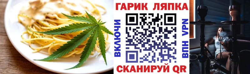 Cannafood марихуана  где купить наркоту  Вихоревка 