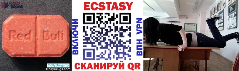 Экстази 280мг  мориарти как зайти  Вихоревка  hydra как войти 