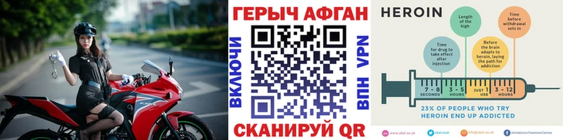 ГЕРОИН хмурый  гидра tor  Вихоревка  купить наркоту 