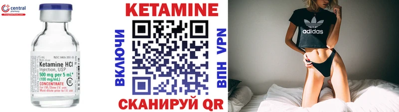 КЕТАМИН VHQ  закладки  Вихоревка 
