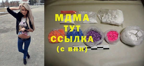 MDMA Premium VHQ Балахна