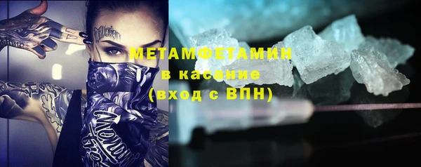 MDMA Premium VHQ Балахна