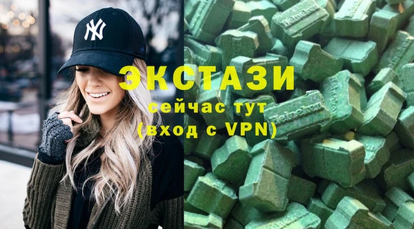 ALPHA-PVP Аркадак