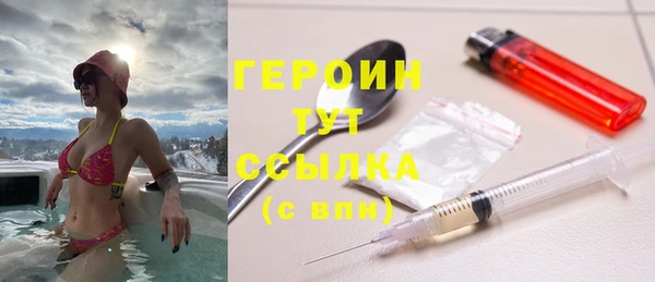 мефедрон мука Армянск