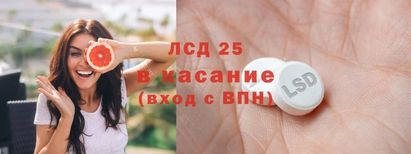 MDMA Premium VHQ Балахна