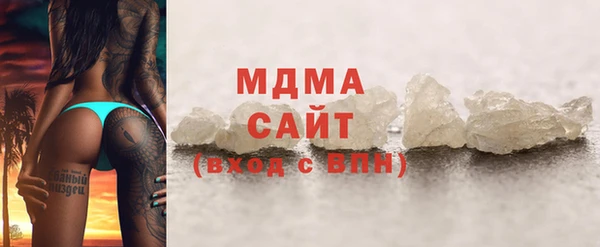 MDMA Premium VHQ Балахна
