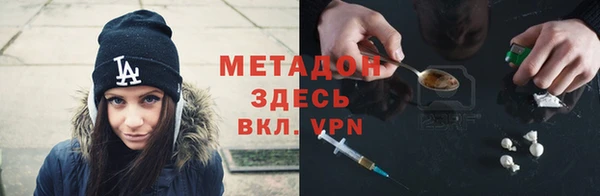 MDMA Premium VHQ Балахна