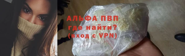 jwh Арсеньев