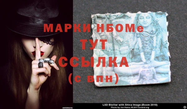 MDMA Premium VHQ Балахна