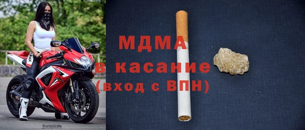 мефедрон мука Армянск