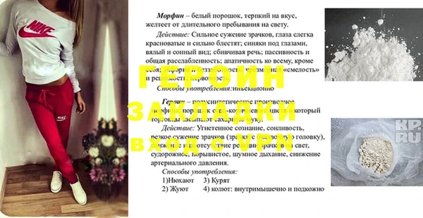 ALPHA-PVP Аркадак