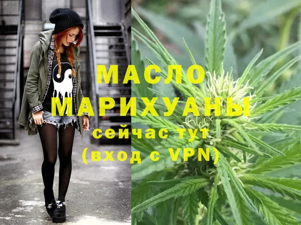 мефедрон мука Армянск