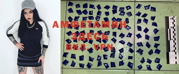 MDMA Premium VHQ Балахна