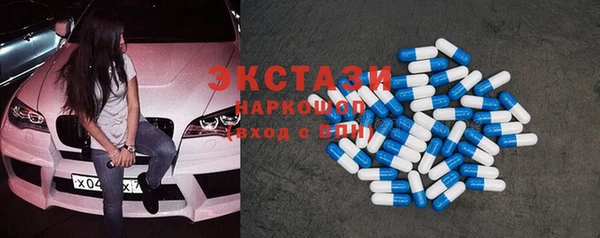 MDMA Premium VHQ Балахна