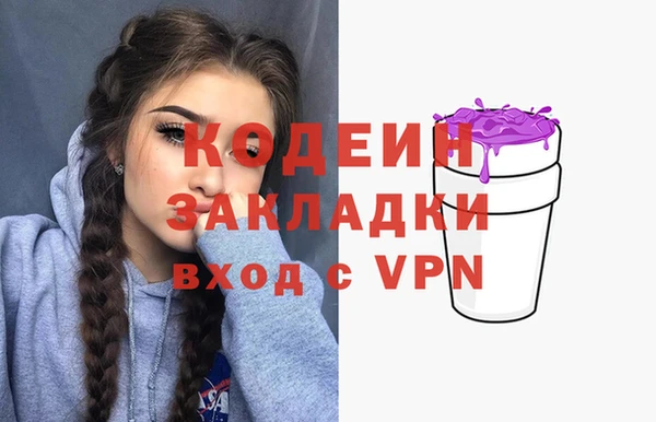 MDMA Premium VHQ Балахна