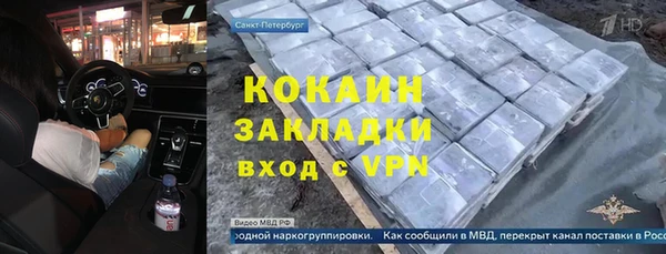 мефедрон мука Армянск