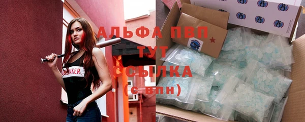 мефедрон мука Армянск