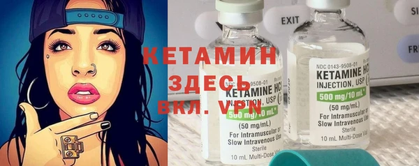 spice Балабаново