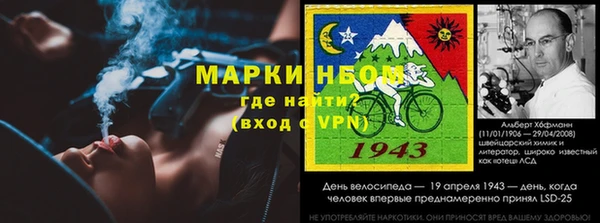 jwh Арсеньев