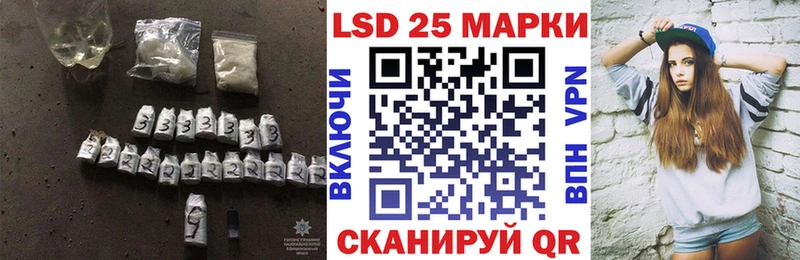 как найти   Вихоревка  ЛСД экстази кислота 