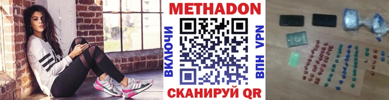 мега ТОР Вихоревка МЕТАДОН мёд где продают наркотики