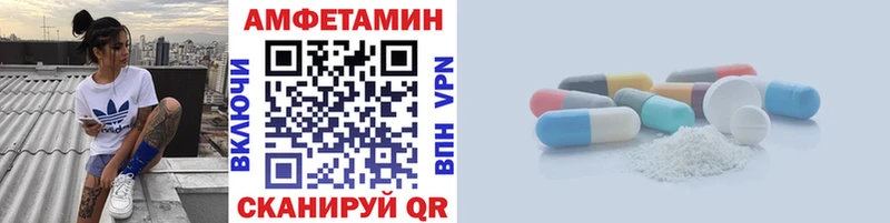 Метамфетамин винт  mega онион  Вихоревка 