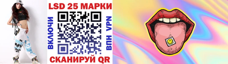 Марки 25I-NBOMe 1,5мг  Вихоревка 