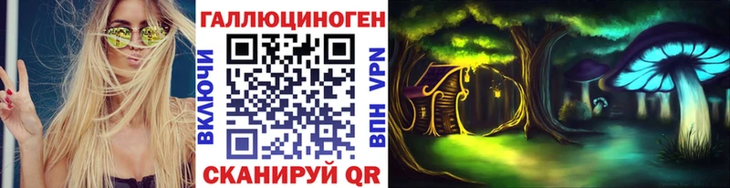Галлюциногенные грибы ЛСД  Вихоревка 